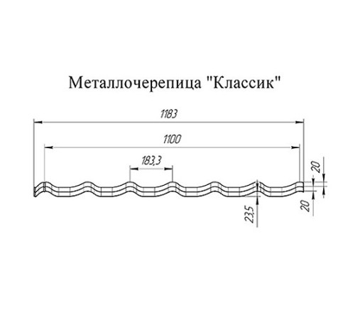 Металлочерепица Классик RAL3011 Полиэстер-0,45