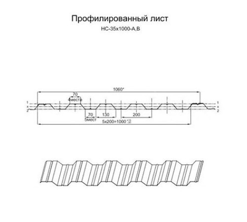 Профнастил нержавеющий НС35 0.35 AISI 304