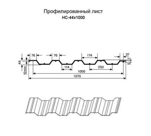 Профнастил нержавеющий НС44 0.8 AISI 430