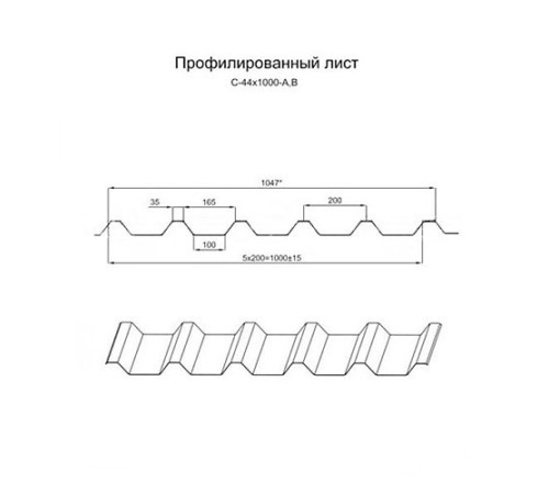 Профнастил нержавеющий С44 0.8 AISI 430