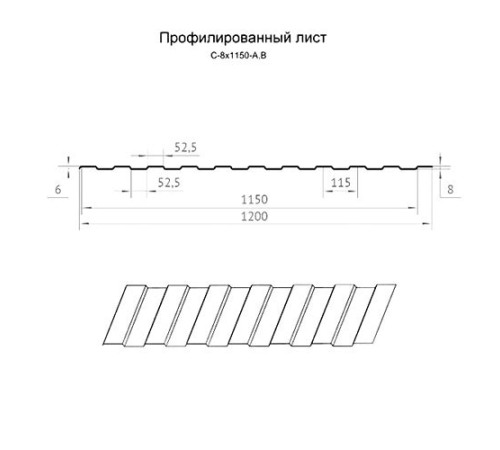 Профнастил нержавеющий С8 0.45 AISI 321