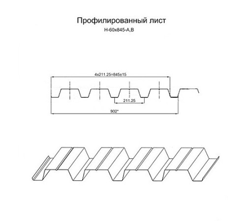 Профилированный лист Н60-845, Викинг Е RR32-0.5
