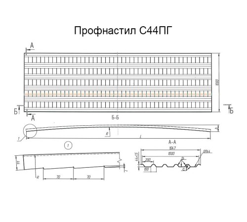 Профнастил окрашенный С44ПГ-1000-0.7 цена за м2.